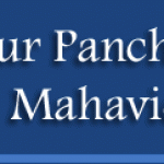 Thakur Panchanan Mahila Mahavidyalaya